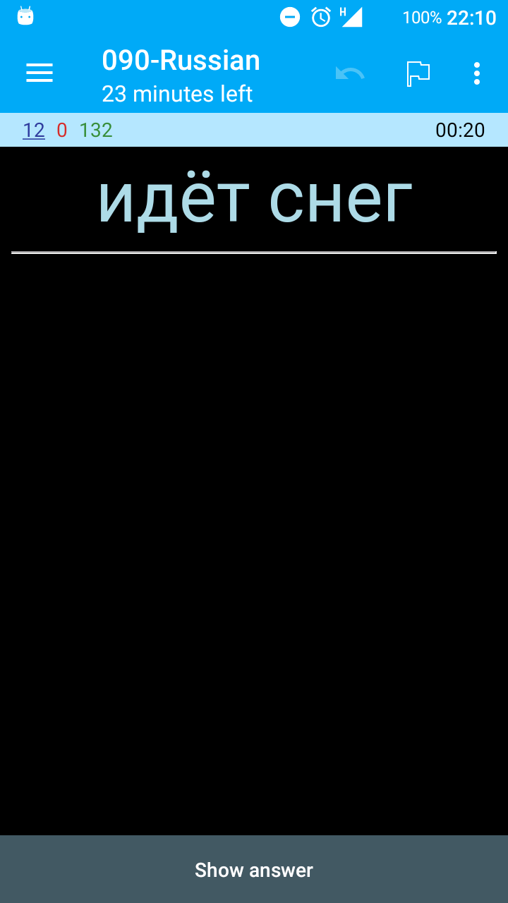 ankidroid/идёт-снег-1