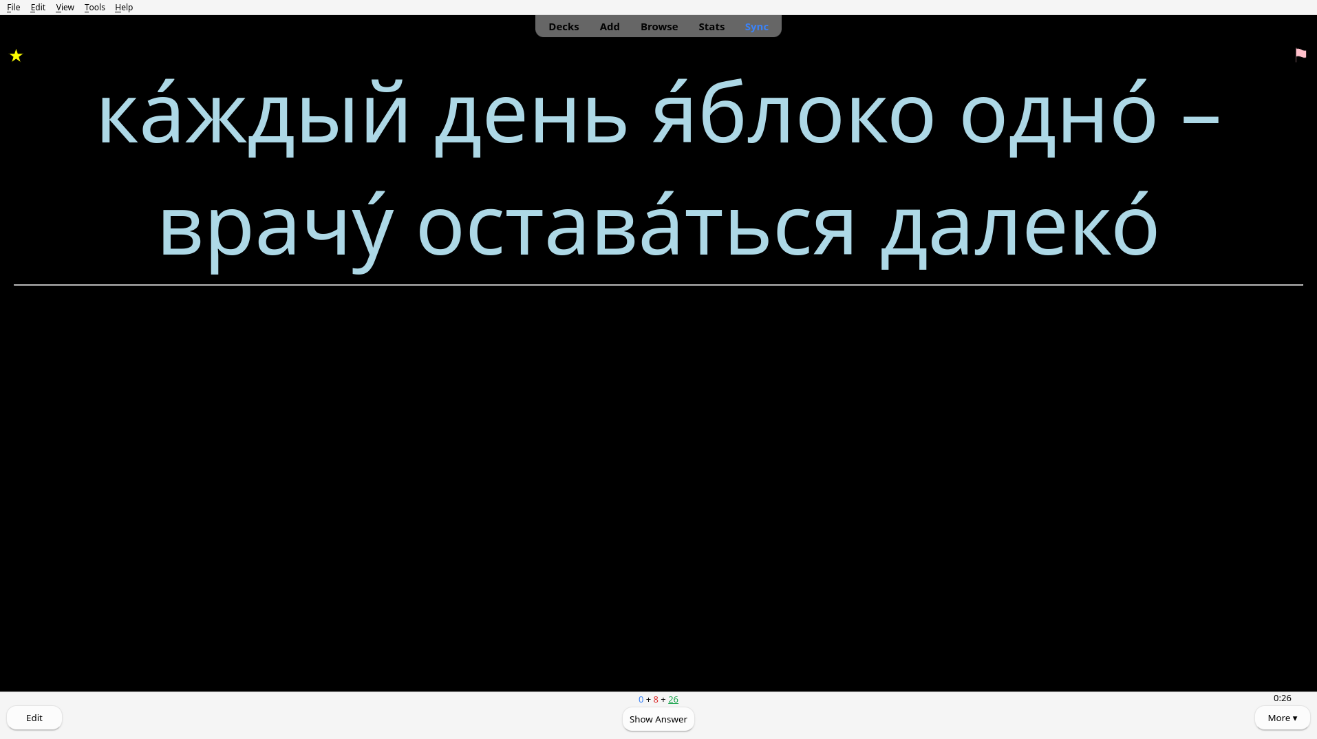 cards/кажди-день-яблоко-1
